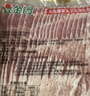 金锣经典培根肉片1斤猪肉培根三明治火锅早餐烧烤烤肉食材空气炸锅 实拍图