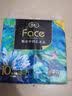 洁柔抽纸 艺术油画Face4层80抽*18包 加厚面巾纸 高端卫生纸 整箱 实拍图