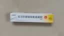 【原研进口】康瑞保 复方肝素钠尿囊素凝胶 10g/盒 祛疤膏 修复疤痕 用药 实拍图