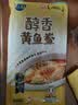 三都港 冷冻醇香黄鱼鲞500g 三去黄花鱼 生鲜 烧烤食材 海鲜 中秋礼品 实拍图