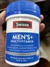 Swisse斯维诗 女士复合维生素b族 维D维C维E烟酰胺钙铁锌营养包120片/瓶 实拍图