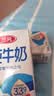三元方白纯牛奶250mL*24盒 2提装 中秋送礼 牛奶礼盒 实拍图