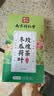 同仁堂冬瓜荷叶茶决明子减油切大肚子肥胖玫瑰花祛浊养生茶饮三盒 实拍图