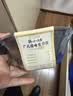 统一开小灶 自热米饭 广式腊味煲仔饭 2盒*205g 实拍图