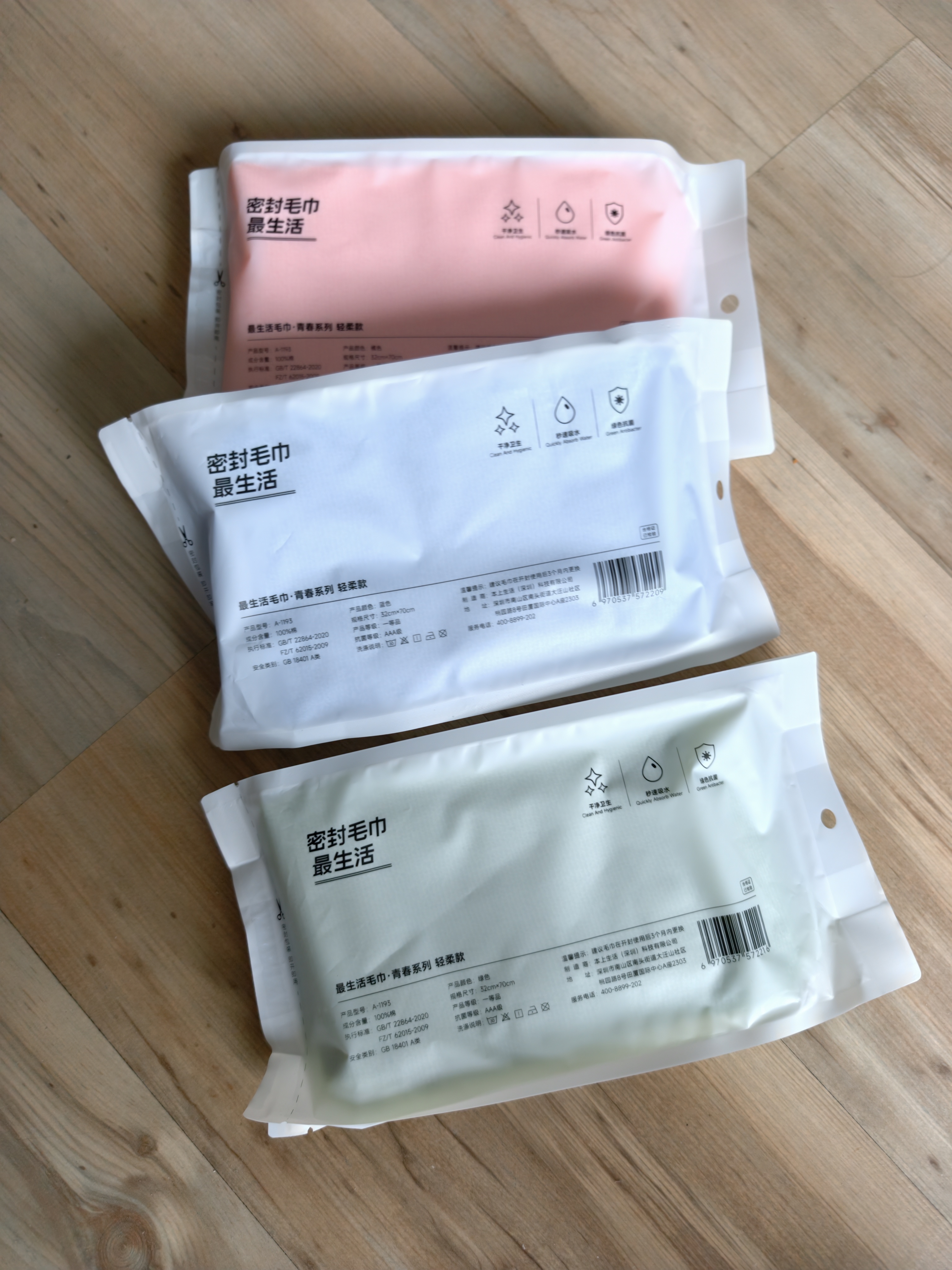 最生活密封毛巾纯棉轻柔3条装 新疆长绒棉A类毛巾强吸水洗脸巾 蓝/绿/橘 实拍图