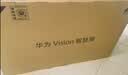 华为Vision智慧屏 5 SE 75英寸 鸿蒙AI搜片 一级能效国家补贴 智能投屏超薄智能平板电视机 实拍图