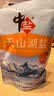 中盐 天山湖盐300g*8【未加碘 无抗结剂】天然湖盐食用盐 中盐出品 实拍图