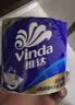 维达（Vinda）有芯卷纸 蓝色经典4层200克*27卷 高克重卫生纸 厕纸纸巾整箱 实拍图