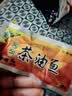 舜华东江鱼湖南特产鱼干鱼仔鱼块零食熟食休闲小吃混装茶油鱼 实拍图