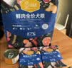 汪爸爸鲜肉全价犬粮小型中大型犬幼犬成犬全犬种双拼冻干通用狗粮囤货装 鲜肉全价通用犬粮2kg【单包装】 实拍图