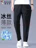 啄木鸟（TUCANO）休闲裤男夏季冰丝薄款潮流宽松裤子男时尚运动直筒长裤 黑色 2XL 实拍图
