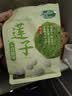 十月稻田 莲子 250g 半斤 湘潭产去芯磨皮白莲子 桂圆百合银耳羹煲汤食材  实拍图