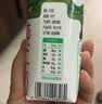 蒙牛全脂纯牛奶250ml*16盒 牛奶礼盒 电商定制送礼礼盒 实拍图