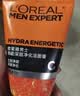 欧莱雅男士专用白泥洗面奶洁面膏乳全脸控油去油焕亮护肤品男生礼物 实拍图