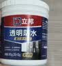 立邦透明防水胶免砸砖防水涂料卫生间厨房防水补漏材料透明堵漏胶300g 实拍图
