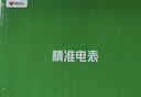 公牛电表家用220v出租屋智能功率高精度电子式电能表 电表单相20(80)A 实拍图