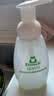Frosch 柠檬浓缩洗洁精 750ml*3 德国原装进口 实拍图