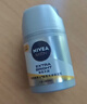 妮维雅（NIVEA）男士护肤补水防晒亮肤乳液面霜焕亮光泽保湿乳45g七夕礼物送男友 实拍图