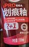 龟牌（Turtle Wax）划痕蜡封釉漆面通用色汽车划痕修复神器深度划痕刮痕抛光蜡补漆 实拍图