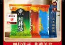 方中山胡辣汤料包河南特产速食汤早餐方便食品水煮组合装1161克 实拍图