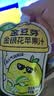 金豆芽金银花苹果汁儿童夏天饮品户外小袋便携分享装100ml*4袋 实拍图