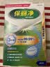 保丽净假牙清洁片60片 全半口洁牙片泡腾片便携洗牙清洁口腔 京东自营 实拍图