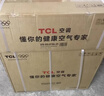 TCL空调京东联名大1.5匹新一级能效 外机单排纯铜管 冷暖变频挂机KFR-35GW/JD21+B1标准送装 实拍图