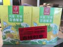 忆江南凤梨柠檬百香果茶2盒230g含VC儿童水果茶泡水喝茶包冷泡茶养生茶 实拍图