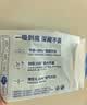 她研社深藏blue安睡裤M-L码3条 超薄安心裤夜安裤裤型卫生巾姨妈巾自营 实拍图