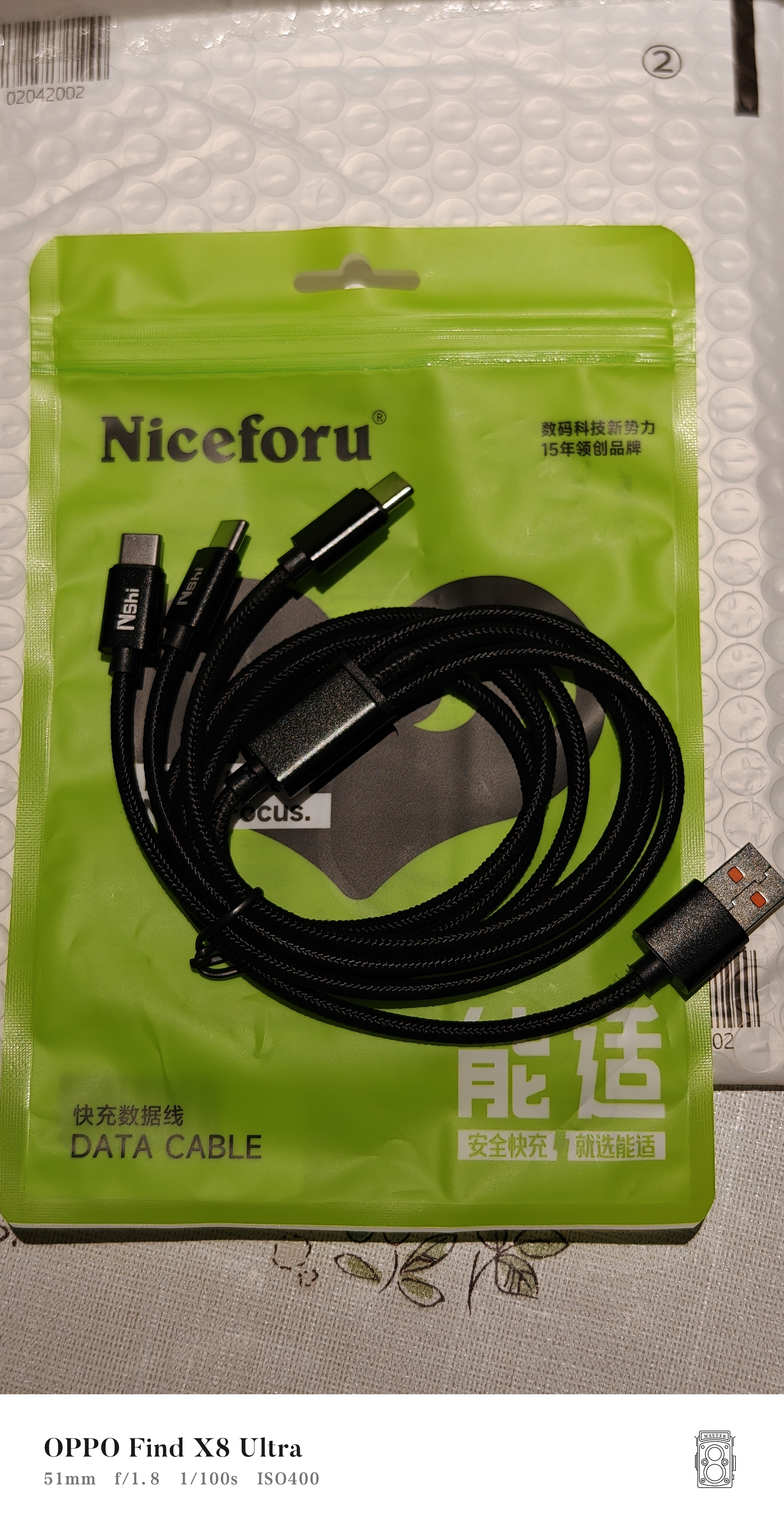 能适数据线三合一充电线6A快充100W一拖三充电器线适用苹果15/16/Typec华为/小米/荣耀安卓手机车载1米 实拍图