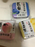 优之唯品维C无糖薄荷糖清凉清新口气接吻口香糖果清凉网红清润糖 混合口味16g*5盒（可备注口味） 实拍图