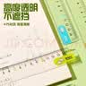 晨光（M&G）文具耷拉兔波浪边尺子小学生直尺15cm文具考试专用 颜色随机单个装开学文具 实拍图