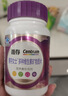 善存女士复合维生素 辅助神经酸磷脂酰丝氨酸协同作用 大脑维生素 实拍图