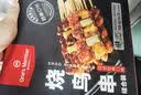 1号会员店（One's Member） 日式烧鸟串420g 12串碳烤照烧香辣肉串鸡腿串烧烤串半成品预制菜 实拍图