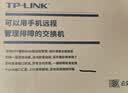 普联（TP-LINK）8口千兆交换机云管理APP企业家用转换器监控网络网线分线器集线器分流器交换器TL-SG2008D 实拍图