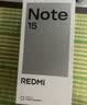 小米REDMI Note15第三代骁龙6 金刚品质 5800mAh大电量 防尘防水 8+256星辉白 红米5G手机 国家补贴 实拍图