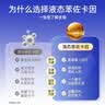 杰士邦延时避孕套持久三合一12安全套男专用持久防敏感情趣情侣物品 实拍图
