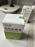 润本电蚊香液驱蚊液45ml*4瓶+1个加热器驱蚊防蚊液蚊香无香型 实拍图