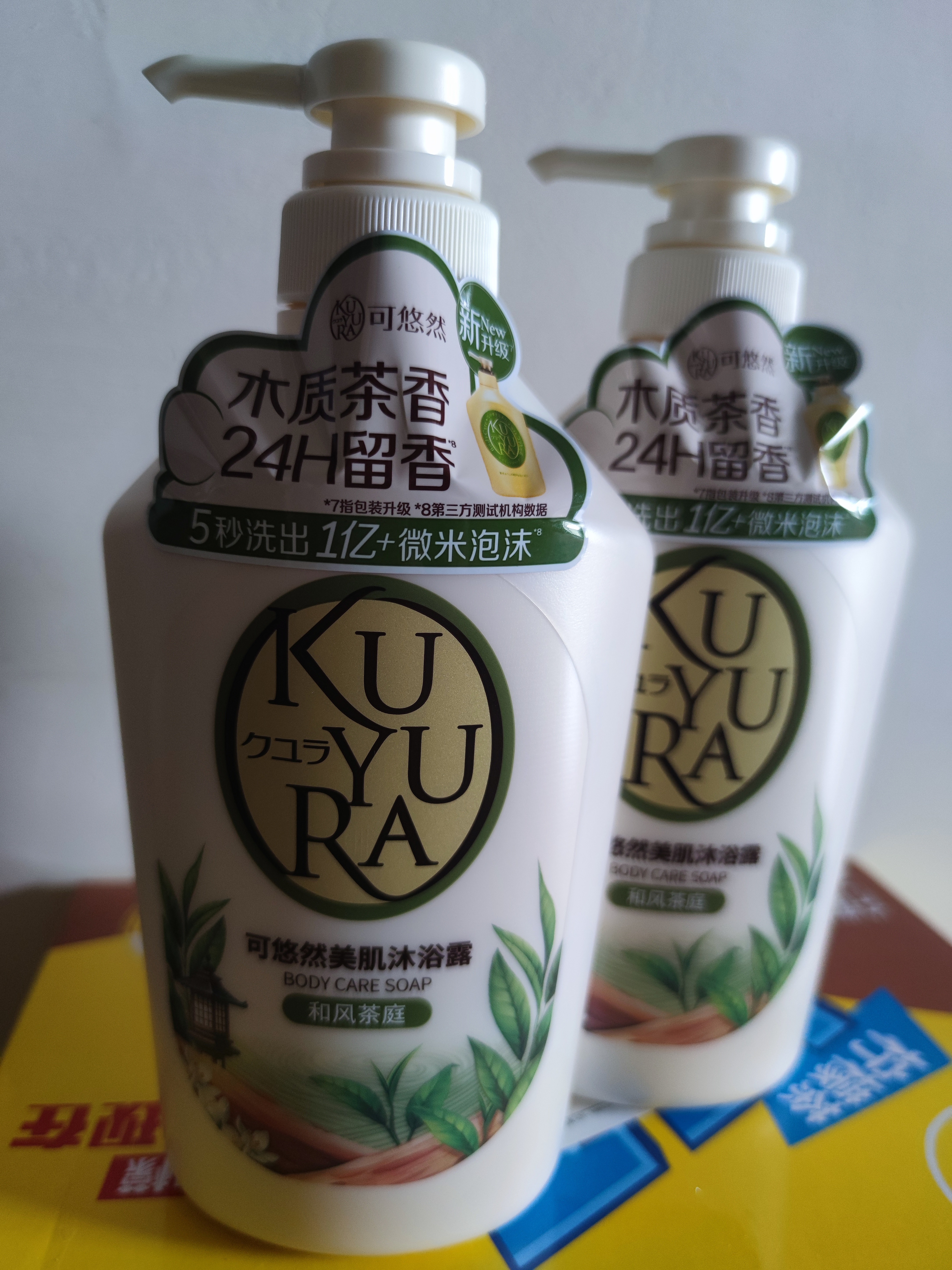 可悠然木质茶香沐浴露大黄瓶持久留香美肌香氛保湿男女士沐浴乳550ml*2 实拍图