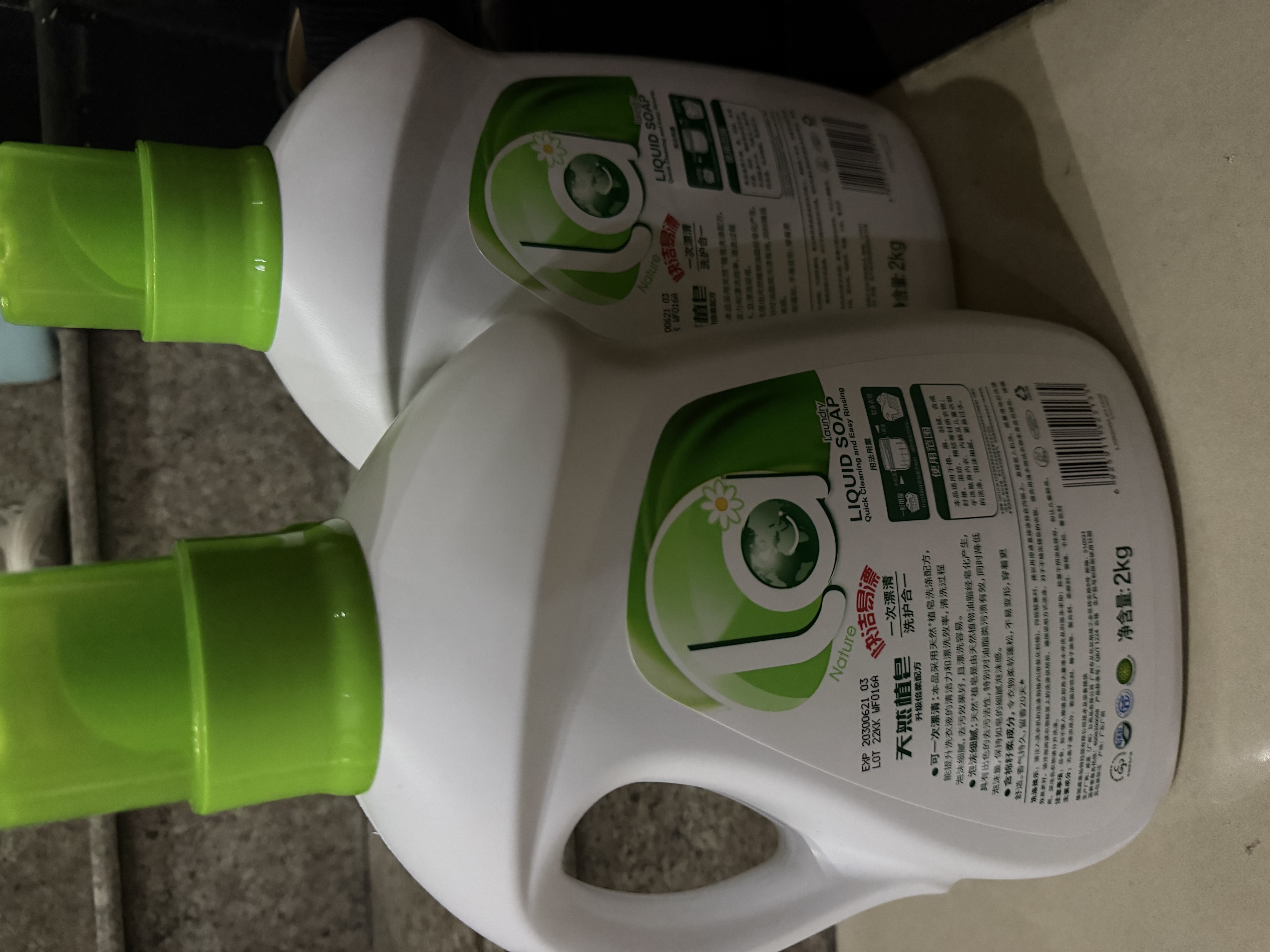 la洗衣液天然植皂皂液快洁易漂洁净柔顺 8斤（倍柔2kg*2瓶） 实拍图