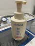 高姿氨基酸洁面慕斯500ml 洗面奶清洁保湿控油 男女青少年洗脸 实拍图
