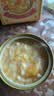 甄菌子即食杨枝甘露鲜炖燕窝花胶羹168g速食代餐鱼胶滋补组合干货营养品 实拍图