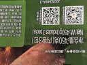 荷美尔（Hormel）超值精选优级培根150g/袋*3 冷藏猪肉烟熏风味儿童早餐三明治烧烤 实拍图