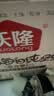 沃隆孕妇每日坚果纯坚果700g/28袋孕妈富硒坚果礼盒孕期定制大礼包 实拍图