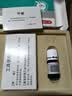 洛芙盐酸阿莫罗芬搽剂5%*2.5ml/盒治疗灰指甲专用药京东自营指甲增厚发黄变厚变空真菌感染正品皮肤用药擦剂 实拍图