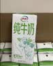 蒙牛【新鲜日期】全脂纯牛奶200ml*24盒 家庭送礼囤货 电商定制 实拍图