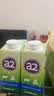 a2牛奶 澳洲进口 A2β酪蛋白 全脂纯牛奶 200ml*36支 礼品中秋送礼 实拍图