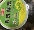 阿一波幼嫩紫菜100g 头水无沙 福建特产干货海带虾皮紫菜蛋花汤海苔食材 实拍图