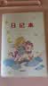 得力（deli)4本小学生胶套田字格日记本可爱儿童笔记本作文本低年级周记本语文本T3264 实拍图