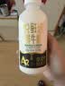 君乐宝悦鲜活鲜牛奶450ml*4+A2-450ml*3瓶+欧米伽450ml*1瓶源头直发包邮 实拍图